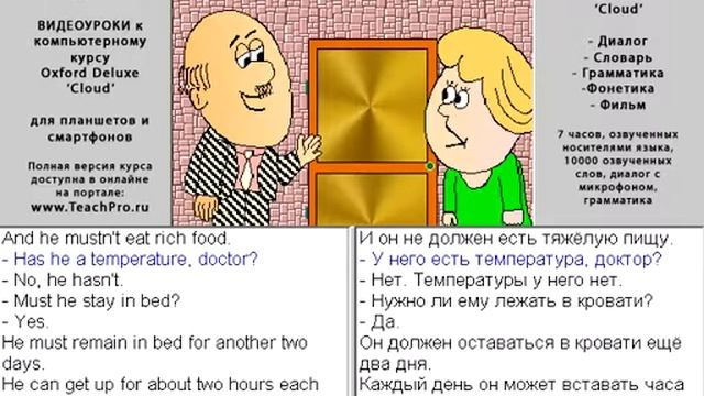 063 Визит врача смотреть онлайн
