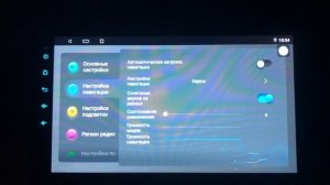 Обзор настроек андроида на Т серии Pro