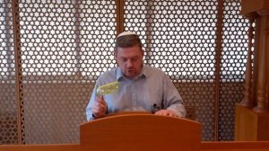 Чтение Свитка Эстер (Мегилат Эстер)