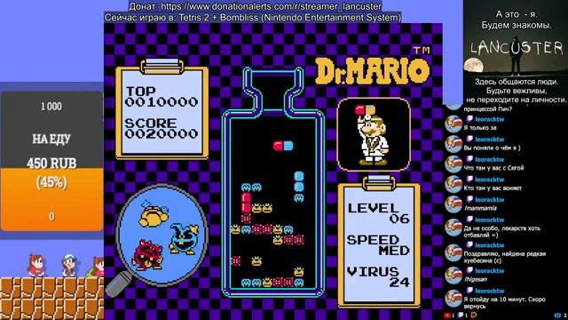 Играю в логические игры на Денди смотреть онлайн