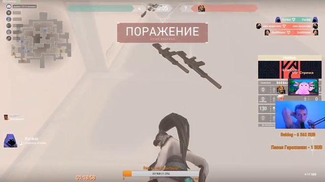 ✅Стрим по Валорант ✅Valorant✅Розыгрыш по CS.GO 5 ШМОТОЧЕК✅Fortnite✅ смотреть онлайн