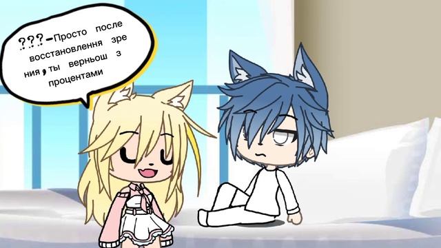 Серіал | Дорогая,ты не сбежишь | Не оригинал | глава 1 | смотреть онлайн