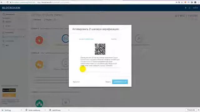 Регистрация кошелька Блокчейн-инфо. смотреть онлайн