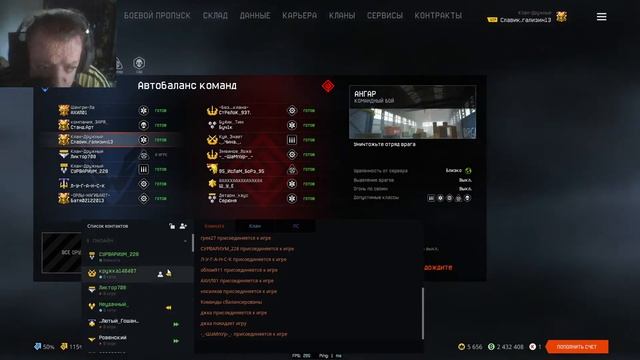 Stream по Warface с хорошим качеством