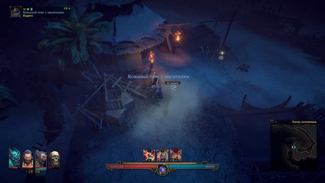 Shadows: Awakening Прохождение Экстремальная сложность смотреть онлайн
