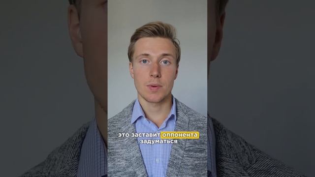 Как реагировать на оскорбления: 3 эффективных метода смотреть онлайн