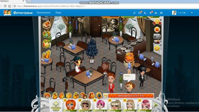 мое 1 видео про аватарию!! читайте описание смотреть онлайн