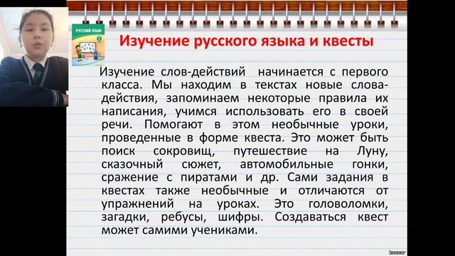 Как мы победили Глагол квестом ! смотреть онлайн