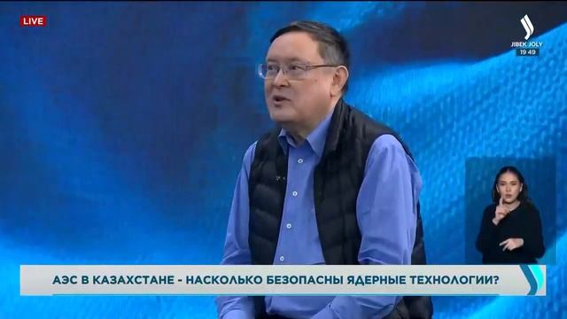 Насколько безопасны ядерные технологии смотреть онлайн