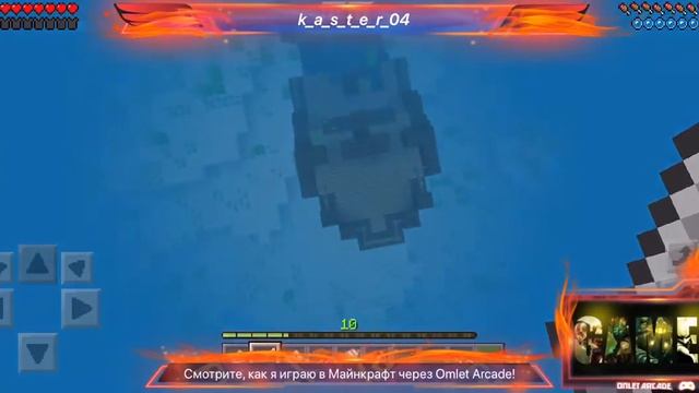 Смотрите как я играю Майнкрафт онлайн смотреть онлайн
