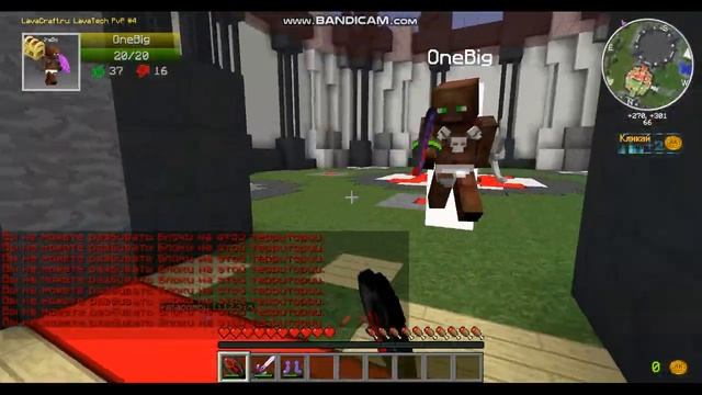 ПВП нарезчка с OneBig+конкурс смотреть онлайн