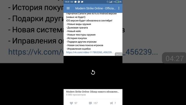 Modern Strike Online| Beta 1.20 ? смотреть онлайн