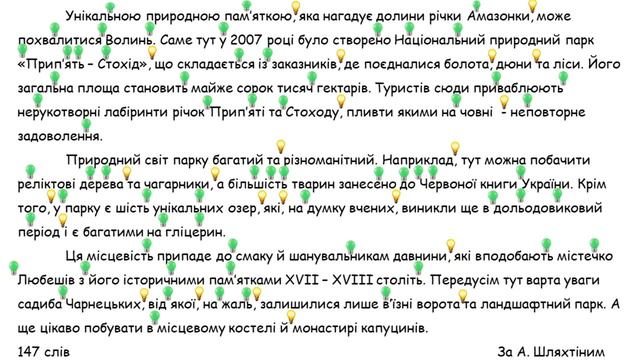 Мультитренажер №5. Українська Амазонія смотреть онлайн