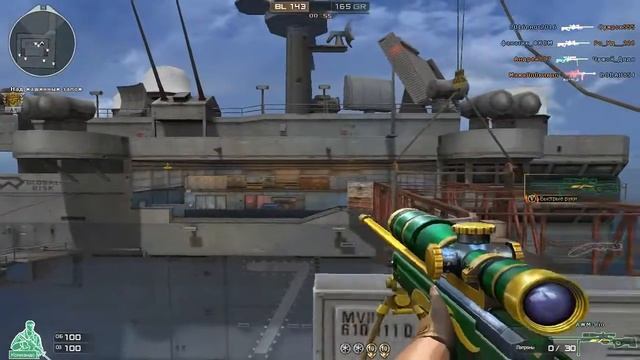 CF | Обзор AWM-Rio (Красивая бесполезнятина) смотреть онлайн