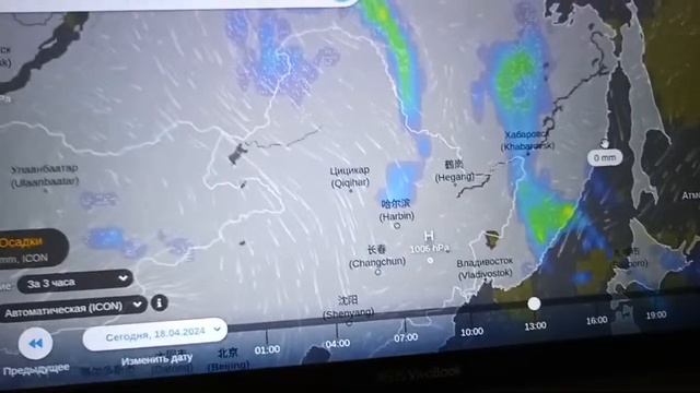 Неприятный апрель, тучи и НЛО над Россией смотреть онлайн