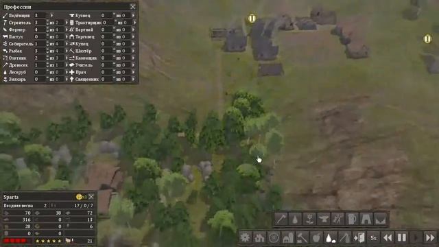 Banished  увеличиваем население.