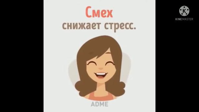 Как эмоции влияют на наш организм? смотреть онлайн