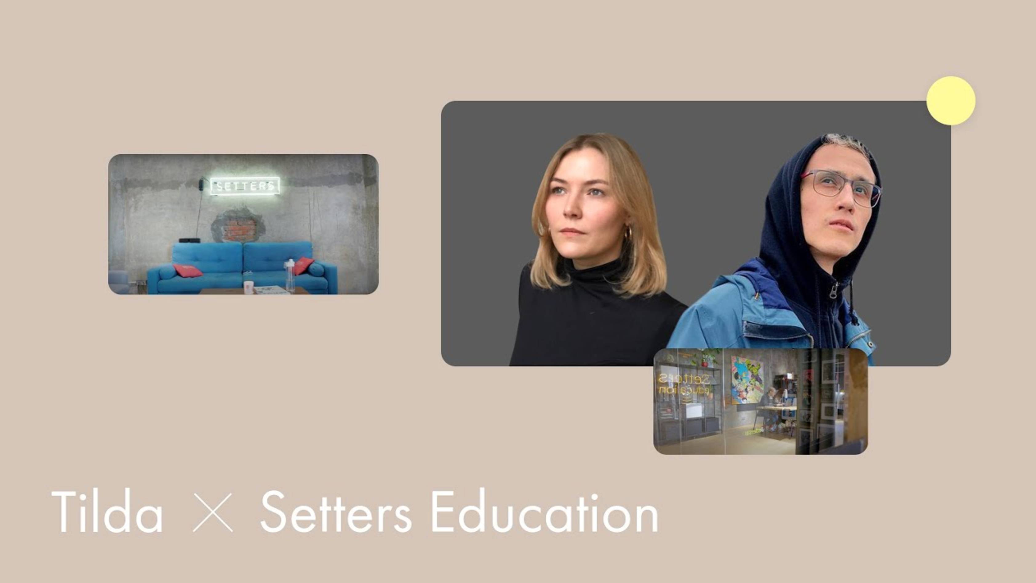 Tilda x Setters Education смотреть онлайн