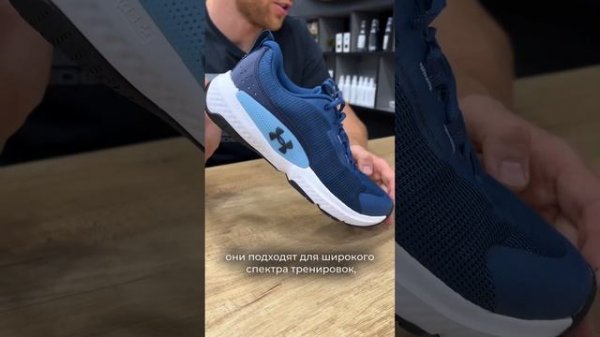 Обувь Under Armour для комфорта и удобства во время тренировок 🙌🏽