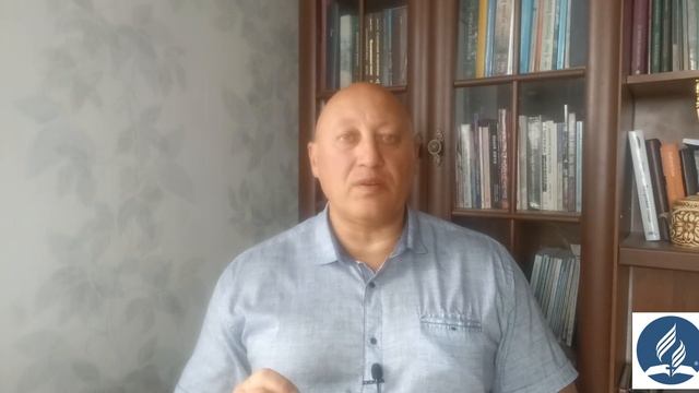 Целостность Писания. смотреть онлайн
