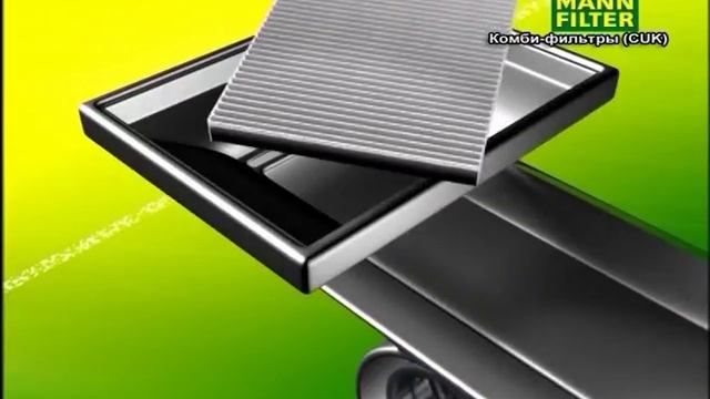 MANN FILTER Салонные фильтры 12 2015 тех  информация