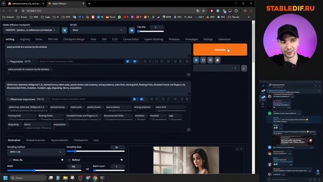 STREAM 17 Automatic1111 - среда 19:00