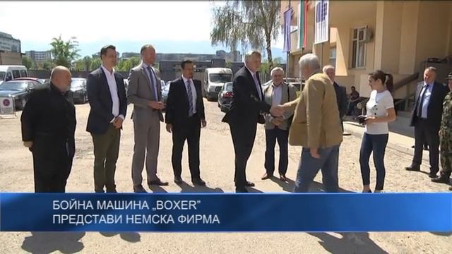 Бойна машина „Boxer” представи немска фирма