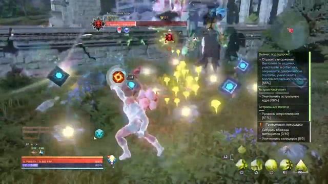 Skyforge хеллуин смотреть онлайн