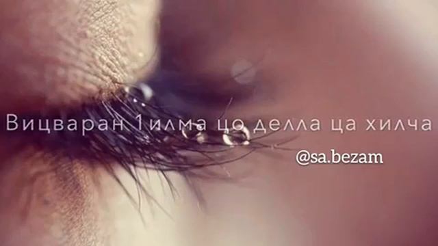 безам♥ смотреть онлайн