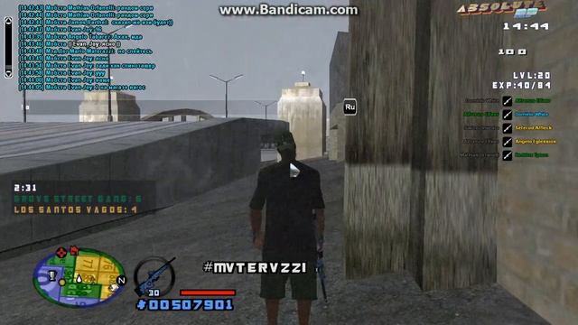 gta sa 2017 04 10 14 41 26 647 смотреть онлайн