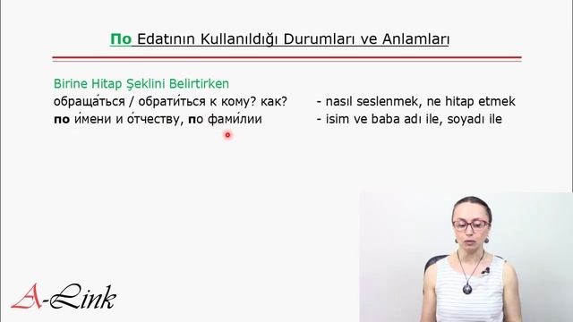 Rusça A2 - A2+ / 59 (Tanıtım). 'По' Edatı - 1. Bölüm смотреть онлайн