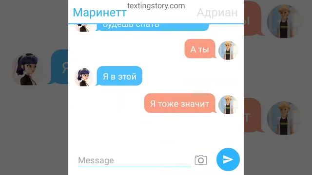 переписка леди баг и супер кот |Серая мышь| КОНЕЦ смотреть онлайн