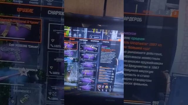 мой аккаунт Варфейс