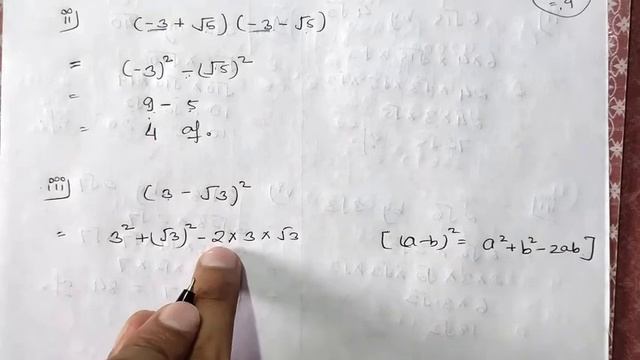 Rs Aggarwal Class 9 Chapter 1 | Exercise 1D Question number 4 | Number System | Md Sir Class 9 смотреть онлайн
