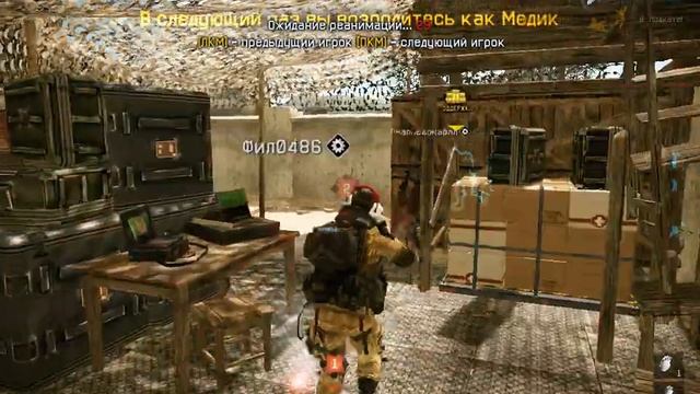 Warface. Играем против читера
