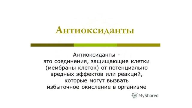 Ламинария гель Vertera Forte преимущества смотреть онлайн