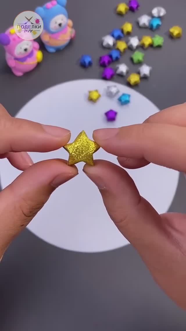 Звездочка из бумажной ленты смотреть онлайн