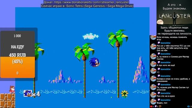 Играю в Donald Land на Денди | Рональд Макдональд спасает друзей смотреть онлайн