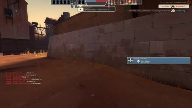 Team Fortress 2 смотреть онлайн