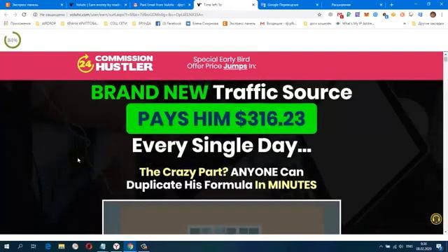 Без вложений! Новинка! Volutic Аналог Clicksgeniy заработок криптовалюты на просмотре писем смотреть онлайн