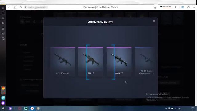 СТРИМ #КОРОБКИ С КОДАМИ ДАРЮ ПОДПИСЧИКАМ # Afan # afan # Warface смотреть онлайн