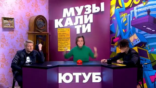 Сочные моменты с музыкалити смотреть онлайн