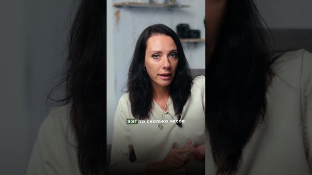 НЕ ДЕЛАЙТЕ ОБСЛЕДОВАНИЯ ПЕРЕД ПРИЕМОМ! #врачонлайн смотреть онлайн