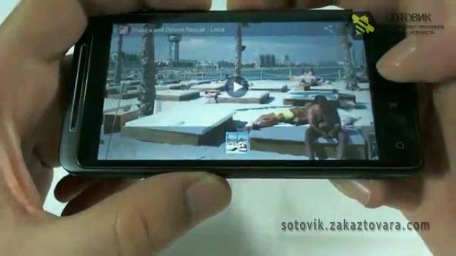 iHTC x310e.avi смотреть онлайн