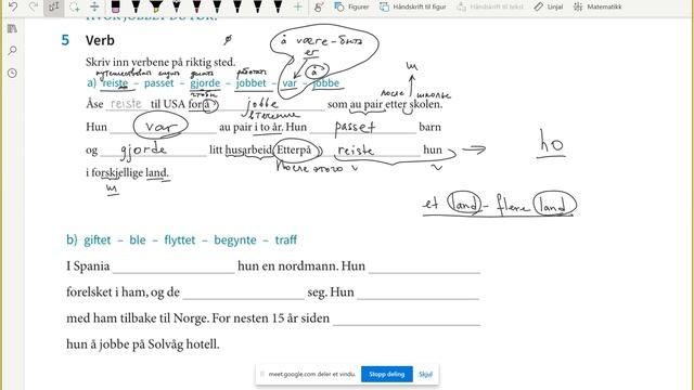 Urok 24 смотреть онлайн