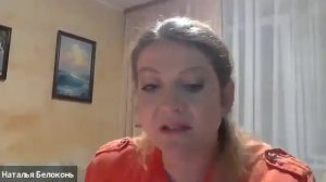 Вред паразитов Наталья Белоконь