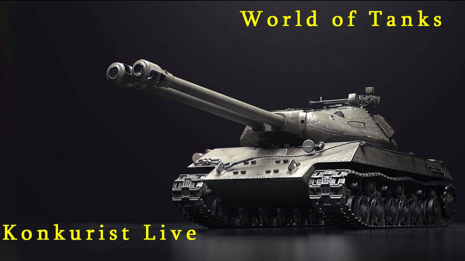 Игра на премах в мире танков.