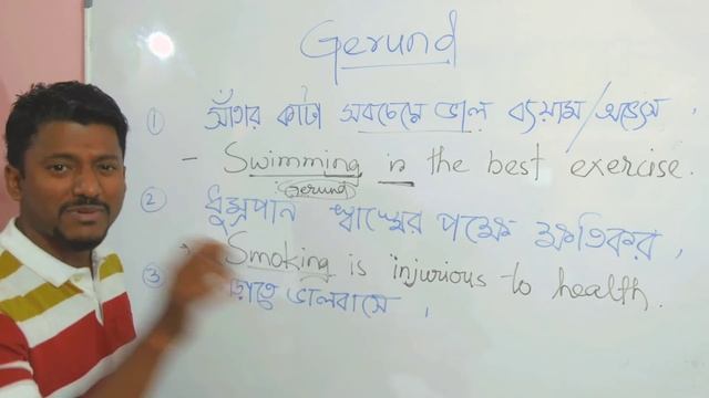 gerund in bangla. Learn everything about gerund смотреть онлайн