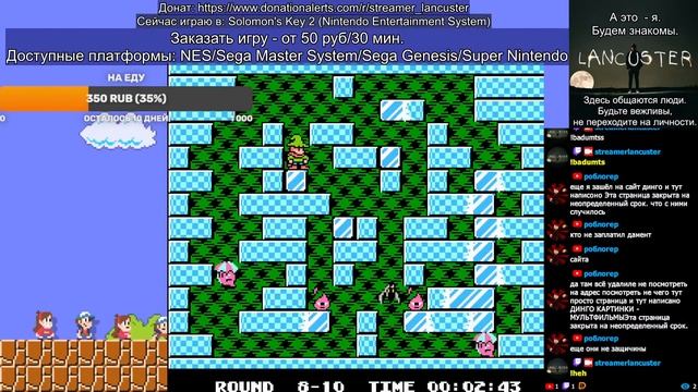 Продолжаю прохождение Fire & Ice | Добро против зла, лёд против огня смотреть онлайн