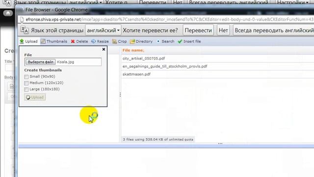 efronse 7 ckeditor смотреть онлайн